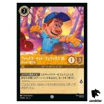 Fix It Felix Jr Delighted Sightseer C 17/204 JA-5 [Foil] Disney Lorcana JP