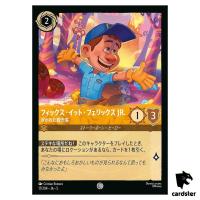 Fix It Felix Jr Delighted Sightseer C 17/204 JA-5 [Foil] Disney Lorcana JP