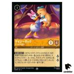 Daisy Duck Donalds Date SR 16/204 JA-5 [Foil] SHIM SKY Disney Lorcana JP