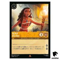 Moana Determined Explorer R 18/204 JA-5 [Foil] SHSK Disney Lorcana Japan
