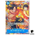 Portgas D Ace Promo P-109 Saikyo Jump 10/2025 One Piece Japanese
