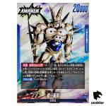 Syn Shenron L FB07-025 Dragon Ball Fusion World WISH FOR SHENRON Japanese