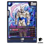 Syn Shenron UC FB07-026 Dragon Ball Fusion World WISH FOR SHENRON Japanese