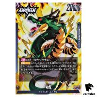 Dragon Ball L FB07-097 Dragon Ball Fusion World WISH FOR SHENRON Japanese