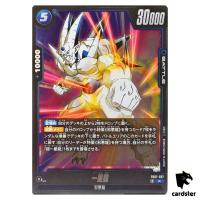 Syn Shenron R FB07-027 Dragon Ball Fusion World WISH FOR SHENRON Japanese
