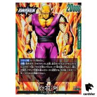 Piccolo SH L FB07-049 Dragon Ball Fusion World WISH FOR SHENRON Japanese