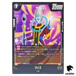 Whis C FB07-098 Dragon Ball Fusion World WISH FOR SHENRON Japanese