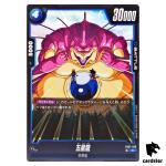 Rage Shenron C FB07-029 Dragon Ball Fusion World WISH FOR SHENRON Japanese