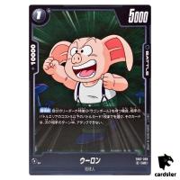 Oolong UC FB07-099 Dragon Ball Fusion World WISH FOR SHENRON Japanese