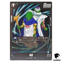 Kami R FB07-100 Dragon Ball Fusion World WISH FOR SHENRON Japanese