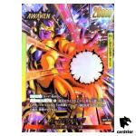 Frieza L FB07-073 [PAR] Dragon Ball Fusion World WISH FOR SHENRON Japan