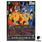 Gamma 1 SH/Gamma 2 SH R FB07-051 Dragon Ball Fusion World SHENRON Japan
