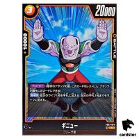 Ginyu C FB07-074 Dragon Ball Fusion World WISH FOR SHENRON Japanese