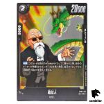 Master Roshi R FB07-101 Dragon Ball Fusion World WISH FOR SHENRON Japanese