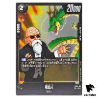 Master Roshi R FB07-101 Dragon Ball Fusion World WISH FOR SHENRON Japanese