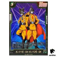 Gamma 1 SH/Gamma 2 SH R FB07-051 [PAR] Dragon Ball Fusion World SHENRON Jap