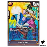 Cabira/Tobi C FB07-075 Dragon Ball Fusion World WISH FOR SHENRON Japanese