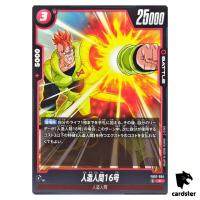 Android 16 C FB07-004 Dragon Ball Fusion World WISH FOR SHENRON Japanese