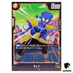 Cui C FB07-076 Dragon Ball Fusion World WISH FOR SHENRON Japanese