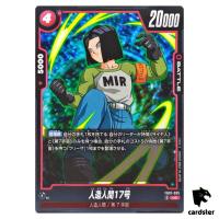 Android 17 UC FB07-005 Dragon Ball Fusion World WISH FOR SHENRON Japanese