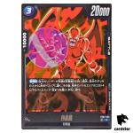 Nuova Shenron R FB07-033 Dragon Ball Fusion World WISH FOR SHENRON Japanese