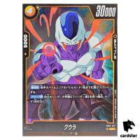 Cooler R FB07-077 Dragon Ball Fusion World WISH FOR SHENRON Japanese