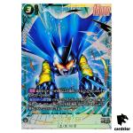 Gamma 2 SH SR FB07-052 [PAR] Dragon Ball Fusion World WISH FOR SHENRON Japan