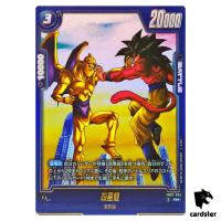 Nuova Shenron R FB07-033 [PAR] Dragon Ball Fusion World WISH FOR SHENRON Jap