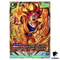 Son Goku SR FB07-104 [PAR] Dragon Ball Fusion World WISH FOR SHENRON Japan