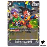 Son Goten/Trunks Youth SR FB07-105 Dragon Ball Fusion World SHENRON Japan