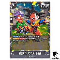 Son Goten/Trunks Youth SR FB07-105 Dragon Ball Fusion World SHENRON Japan