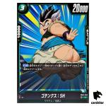 Gotenks SH C FB07-054 Dragon Ball Fusion World WISH FOR SHENRON Japanese