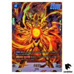 Nuova Shenron SR FB07-034 [PAR] Dragon Ball Fusion World WISH FOR SHENRON JP