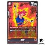 Son Goku UC FB07-008 Dragon Ball Fusion World WISH FOR SHENRON Japanese