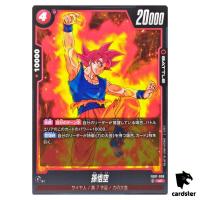 Son Goku UC FB07-008 Dragon Ball Fusion World WISH FOR SHENRON Japanese