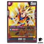 Son Goku DA UC FB07-009 Dragon Ball Fusion World WISH FOR SHENRON Japanese