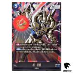 Omega Shenron SR FB07-035 Dragon Ball Fusion World WISH FOR SHENRON Japanese