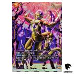 Golden Frieza SR FB07-079 [PAR] Dragon Ball Fusion World WISH FOR SHENRON JP