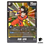 Son Gohan Youth R FB07-106 Dragon Ball Fusion World WISH FOR SHENRON Japan
