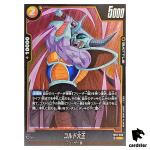 King Cold R FB07-080 Dragon Ball Fusion World WISH FOR SHENRON Japanese