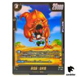 Son Gohan Youth R FB07-106 [PAR] Dragon Ball Fusion World WISH FOR SHENRON J