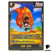 Son Gohan Youth R FB07-106 [PAR] Dragon Ball Fusion World WISH FOR SHENRON J