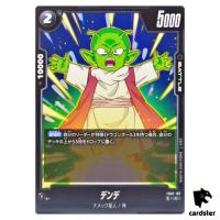 Dende C FB07-107 Dragon Ball Fusion World WISH FOR SHENRON Japanese