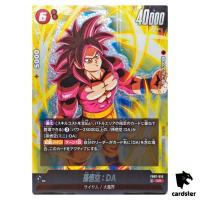 Son Goku DA SR FB07-010 Dragon Ball Fusion World WISH FOR SHENRON Japanese