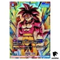 Son Goku DA SR FB07-010 [PAR] Dragon Ball Fusion World WISH FOR SHENRON Jap