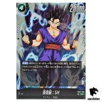 Son Gohan SH SR FB07-058 Dragon Ball Fusion World WISH FOR SHENRON Japanese