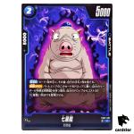 Naturon Shenron C FB07-037 Dragon Ball Fusion World WISH FOR SHENRON Japan