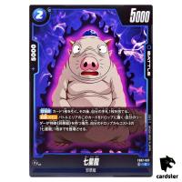 Naturon Shenron C FB07-037 Dragon Ball Fusion World WISH FOR SHENRON Japan