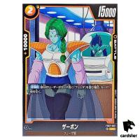Zarbon UC FB07-082 Dragon Ball Fusion World WISH FOR SHENRON Japanese