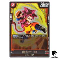 Son Goku (Mini) DA R FB07-011 Dragon Ball Fusion World WISH FOR SHENRON Jap